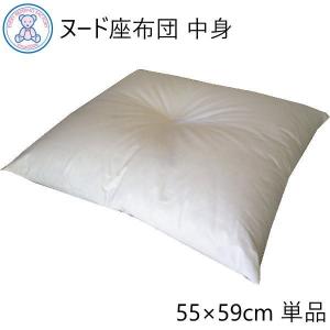 座布団 中身 座布団ヌード 55×59cm 銘仙判 綿100％ 日本製