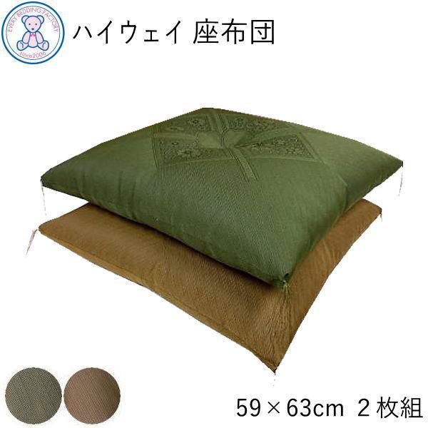 座布団 2枚セット 厚い 大きめ 八端判 59×63cm 日本製 綿100% 法事 法要 お坊さん ...