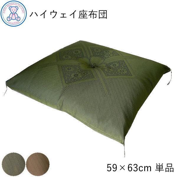 座布団 厚い 大きめ 八端判 59×63cm 日本製 綿100% 法事 法要 お坊さん ざぶとん 単...