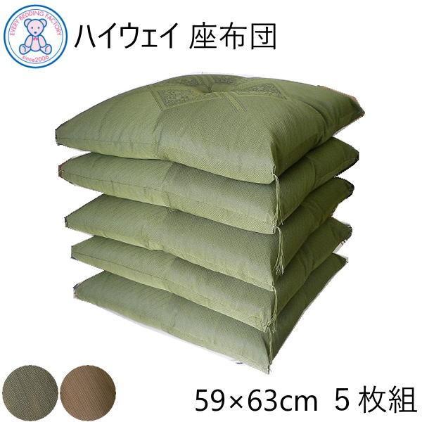 座布団 5枚セット 厚い 大きめ 八端判 59×63cm 日本製 綿100% 法事 法要 お坊さん ...