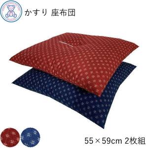 茶道具 茶席用座布団 茶席用座蒲団 金剛裂又は吉野格子又は吉野間道 五