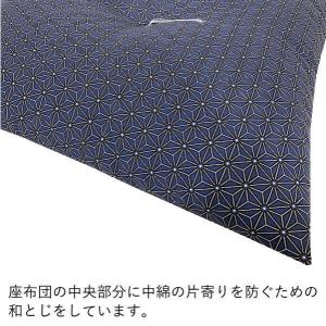 座布団 厚い 45×45cm 日本製 ザブトン...の詳細画像2