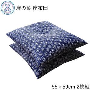 【新品工場より出来たて発送】小座布団 麻の葉 45×45㎝ 紺 7枚エンジ7枚 新品工場より出来たて発送】小座布団 麻の葉 45×45㎝ えんじ5枚 - メルカリ