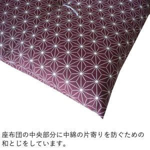 座布団 厚い 銘仙判 55×59cm 日本製 ...の詳細画像3