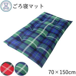 長座布団 ロングクッション 150 おしゃれ ごろ寝マット