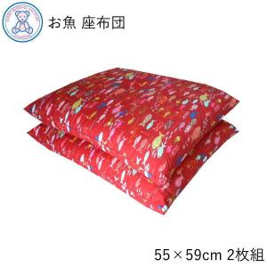 座布団 5枚セット 厚い 銘仙判 55×59cm 日本製 綿100% 和柄 おしゃれ