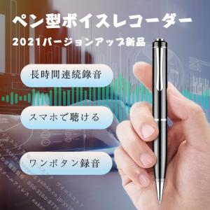 34時間連続録音 操作簡単 ボイスレコーダー 小型