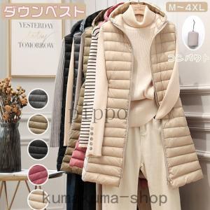 ダウンベスト レディース ロング 超軽量 ダブルジッパー フード付き アウター ジャケット 秋冬 保温 ダウン 女性 カジュアル 保暖 防寒 暖かい 冬服 羽織り