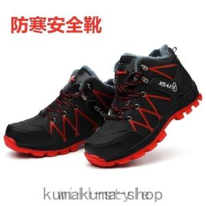 防寒安全靴 おしゃれ 作業靴 つま先保護 ケブラー中底