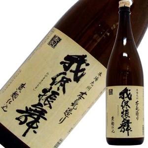 百年の孤独 爆弾ハナタレ 初留取り芋焼酎 360ml : くまの焼酎屋 - 通販