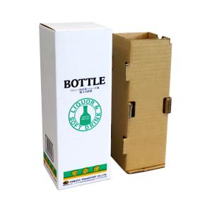 ボトルBOX（ボトル1本用　900ml、720ml用）宅急便専用破損防止カートン｜kumakuma