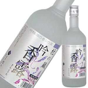 天星 50年 桐箱入 シェリーカスクフィニッシュ 米焼酎 27° 720ml