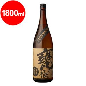 甕の極　甕壺五年熟成　25°芋焼酎 1.8L