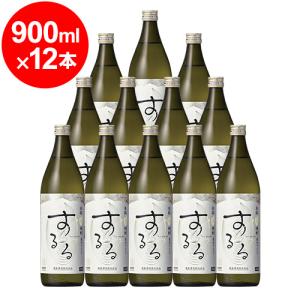 霧島するる　米焼酎 25％ 900mlビン×12本｜kumakuma