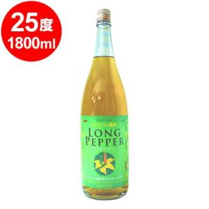 ロングペッパー焼酎リキュール 1800mlの買取情報