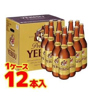 サッポロ　エビスビール大びん　12本入｜kumakuma