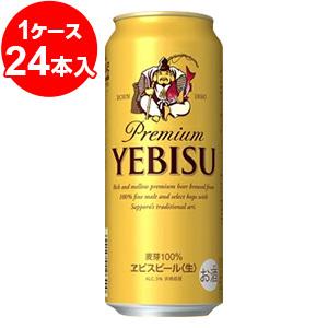 サッポロ　エビス　500ml缶（24缶入）×1ケース｜kumakuma