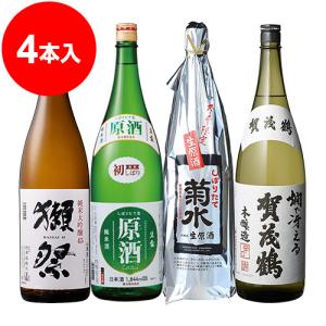 獺祭 純米大吟醸45・千代の園 生原酒・菊水ふなぐち・燗で冴える賀茂鶴（合計4本 千代は1844ml・他は1800ml）｜kumakuma