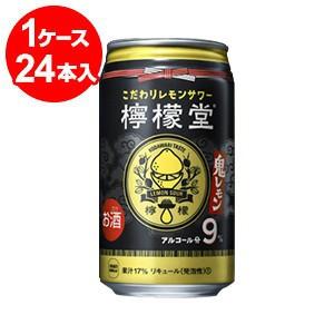 檸檬堂 鬼レモン9% 350ml缶×24本【お取寄せ品　発送までに7日程かかります】