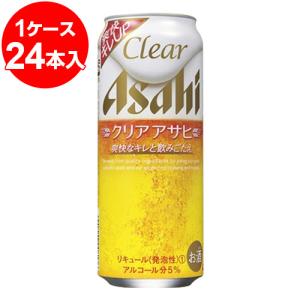 アサヒ　クリアアサヒ　500ml缶（24缶入）｜kumakuma