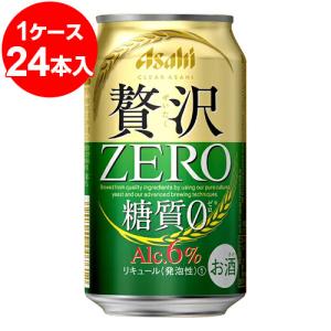 クリアアサヒ　贅沢ゼロ　350ml缶（24缶入）｜kumakuma