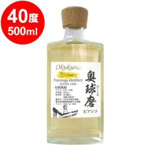 アルケミエ 地獄谷 アブサン 500ml 59% : お酒の世界 - 通販 - Yahoo