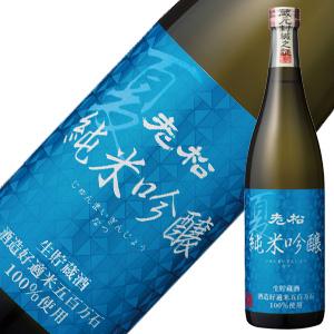 純米吟醸(生貯蔵酒)16°老松 夏 720ml
