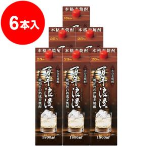 琥珀百年浪漫パック 麦焼酎25°1.8L×6本｜kumakuma