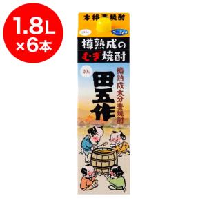 樽熟成　20°田五作パック　麦焼酎　1.8L×6本（1本あたり1485円）｜kumakuma