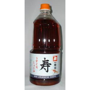 緑屋本店 寿 うすくち醤油 1.5L 一騎印