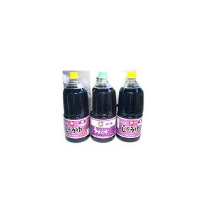 緑屋本店 1.5L醤油 3本詰めギフトSG-3C／紫うまくち＆紫うすくち