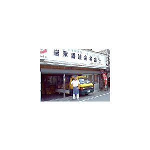 岩永 老松さしみ醤油 1Lペットボトルの詳細画像2