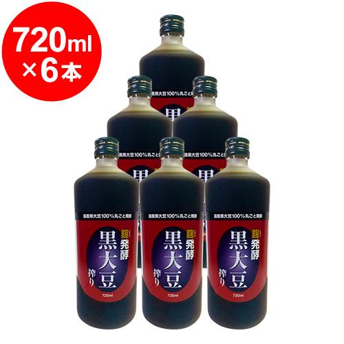 麹発酵　黒大豆搾り 720ml　（黒豆クエン酸酢）×6本