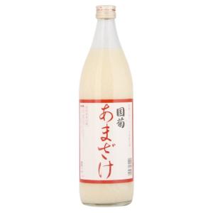 国菊あまざけ（甘酒）900ml＜12本までは1個口送料で送れます＞｜kumakuma