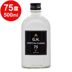 75度 高純度アルコール蒸留酒 G.H.75 75° 500ml（じーえっちななじゅうご）｜kumakuma