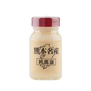 純馬油　70ｇ×1個　人吉農産＜お肌のお手入れに＞