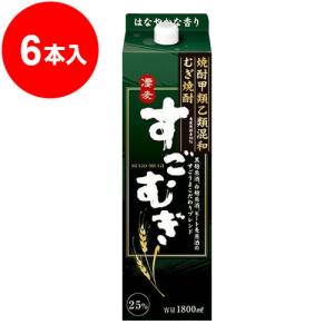 すごむぎパック　麦焼酎25度　1.8L×6本｜kumakuma