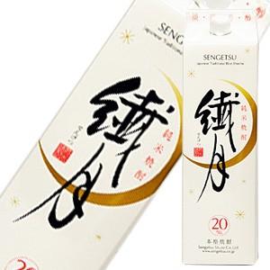 超限定 不定期発売100本＞熟睡JORAKUヴィンテージ1989 720ml