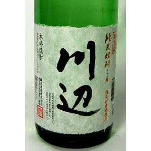 限定川辺 米焼酎 25度 1.8L×6本 1本...の詳細画像4