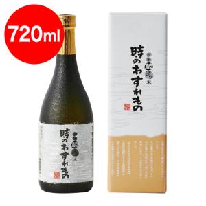 十四代 秘蔵 乙焼酎 720ml 箱付 新品 2026年2月購入品 高級桐箱＆メッセージつき】十四代 秘蔵乙焼酎 720ml - 【大阪ギフト