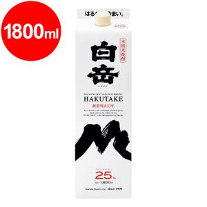 あすつく 高橋酒造 白岳 しろ 米焼酎 25度 パック 1800ml 1.8L 1
