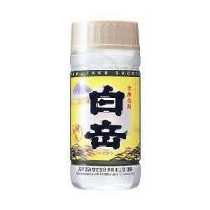 白岳 本格米焼酎 25° 200ml　ワンカップ