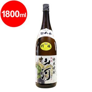 球磨焼酎 全蔵物語 木箱入り3段重ね（全28蔵のミニボトル28本入り） 父
