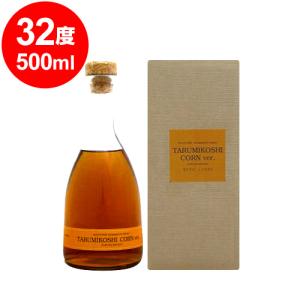 非売品 蔵の秘蔵酒 ホワイトオーク樽貯蔵 32度 500ml　父の日　ギフト｜くまの焼酎屋