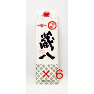球磨焼酎 全蔵物語 木箱入り3段重ね（全28蔵のミニボトル28本入り） 父