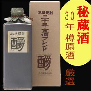 ショウエクセレンス酉爵 30年古酒ブレンド35度 720ml