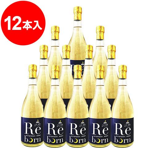 秋の露 蔵のこだわり Reborn人吉球磨　米樽焼酎25度　720ml×12本