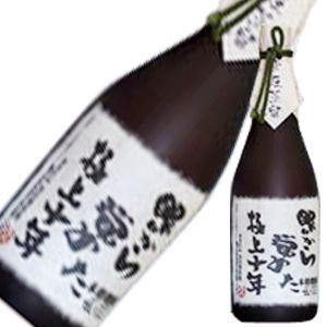 日本酒 勝駒 特別本醸造 本仕込 720ml (かちこま) この酒を飲まないと