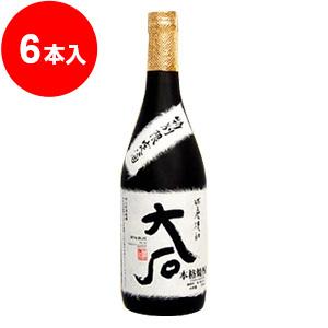 大石 特別限定酒  720ml 6本入