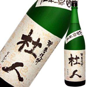 超限定 不定期発売100本＞熟睡JORAKUヴィンテージ1989 720ml